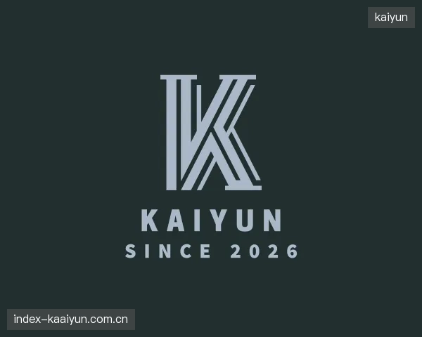 介绍kaiyun官方